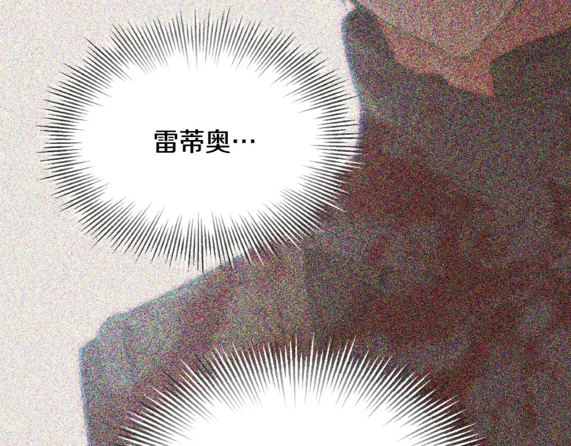 第126话 主动请缨 第26页