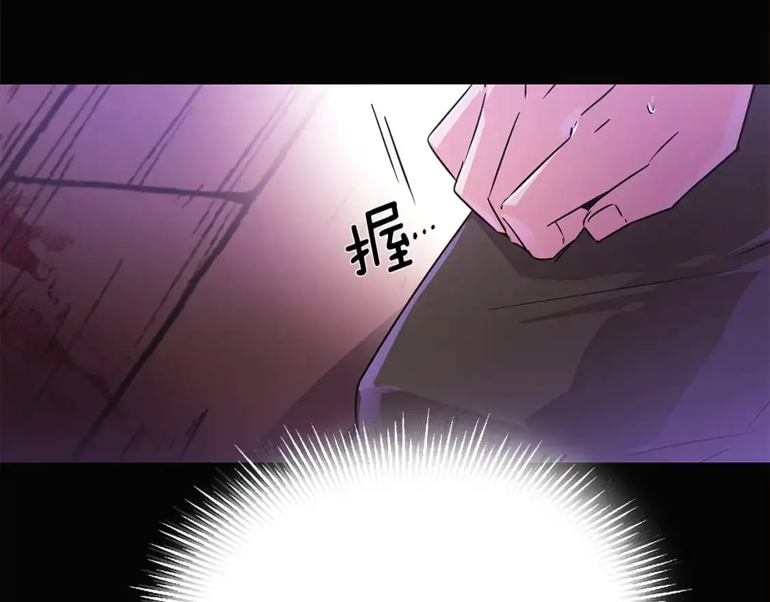 第126话 主动请缨 第29页