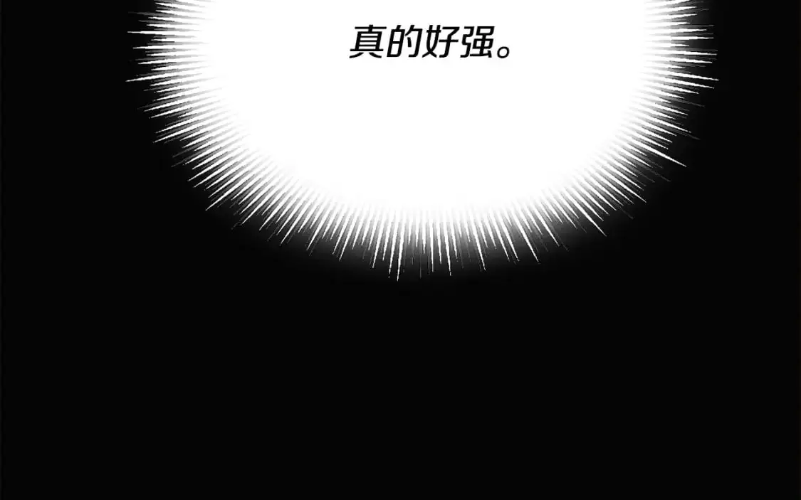 第126话 主动请缨 第30页