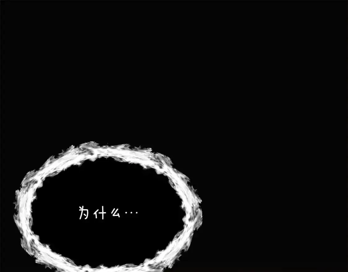 第126话 主动请缨 第31页
