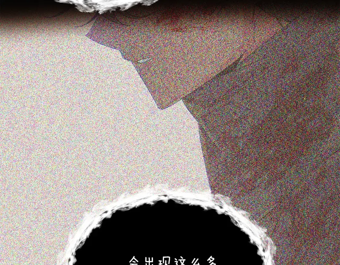 第126话 主动请缨 第32页