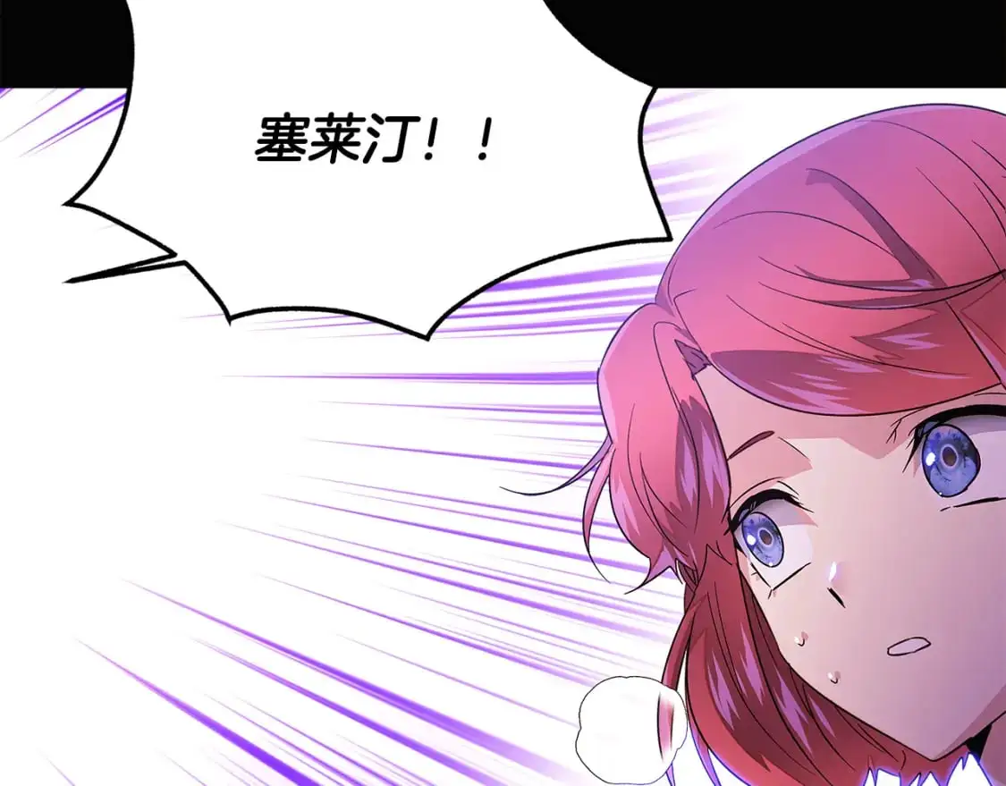 第126话 主动请缨 第36页