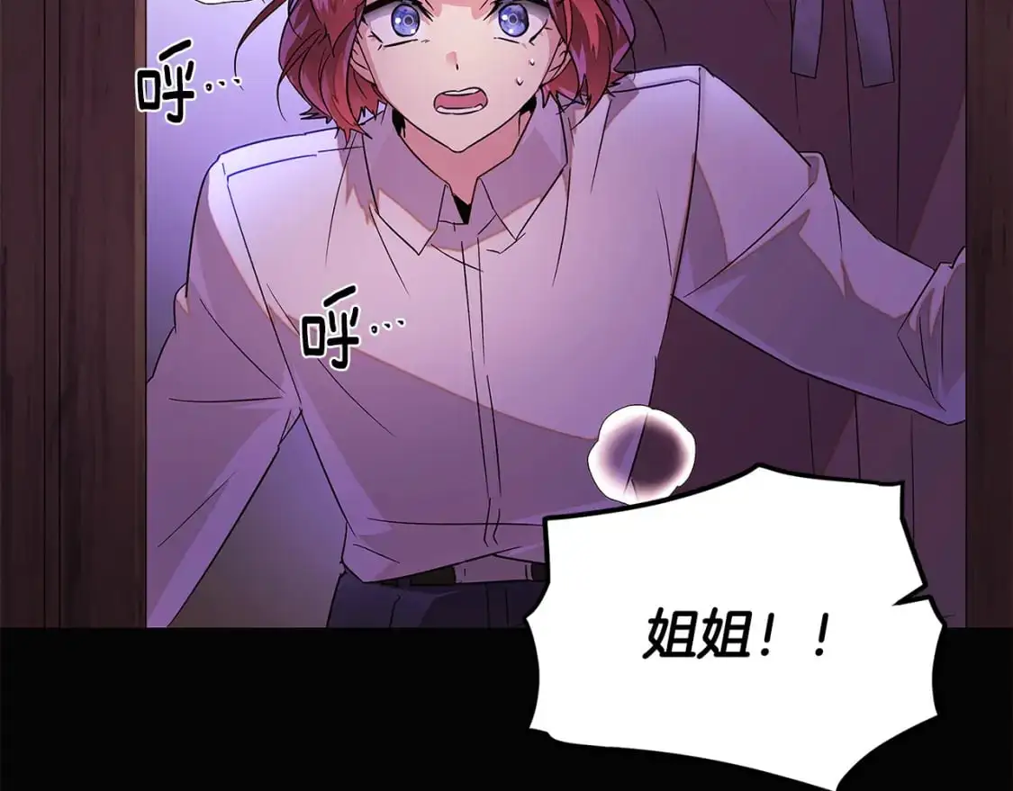 第126话 主动请缨 第38页