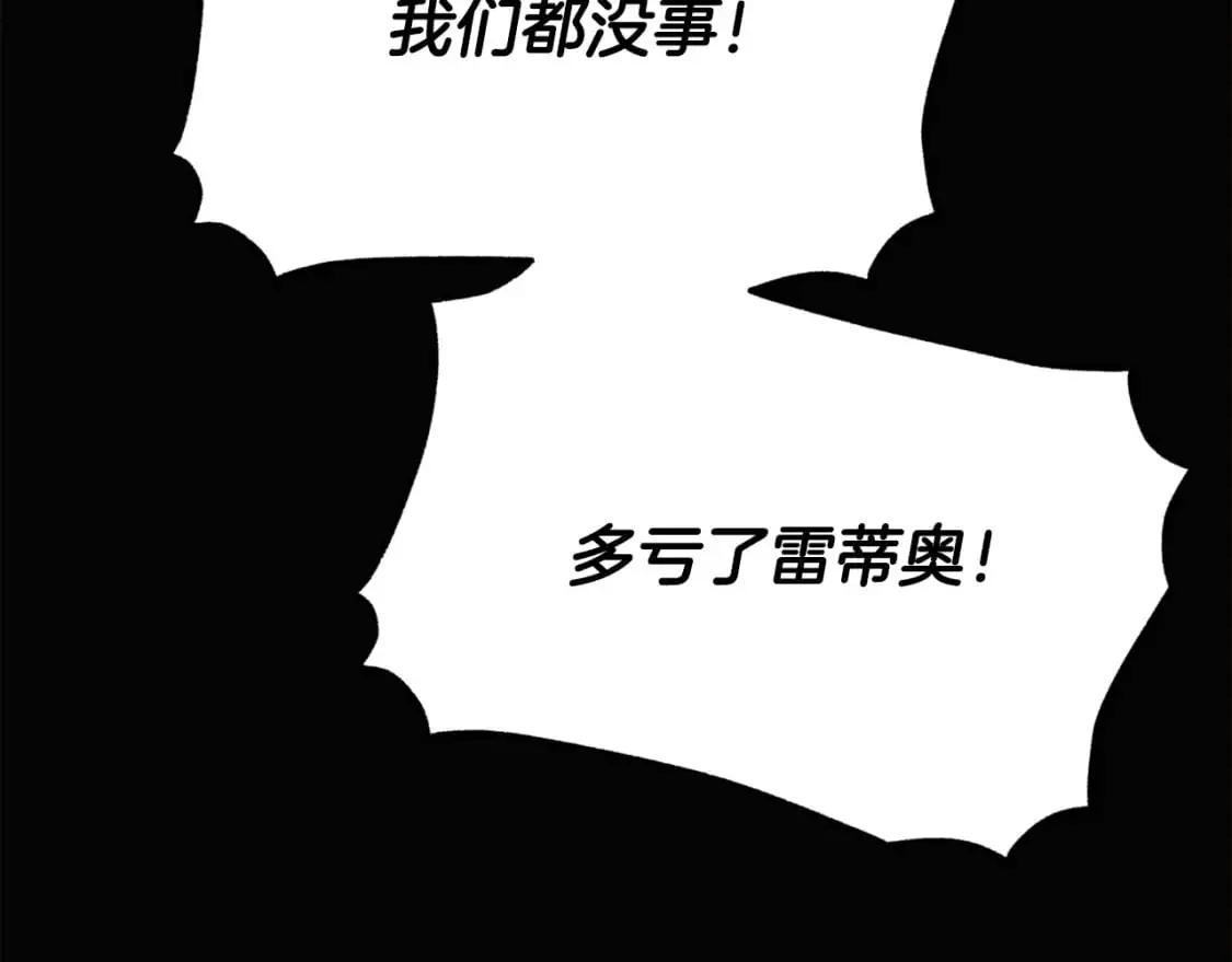 第126话 主动请缨 第42页