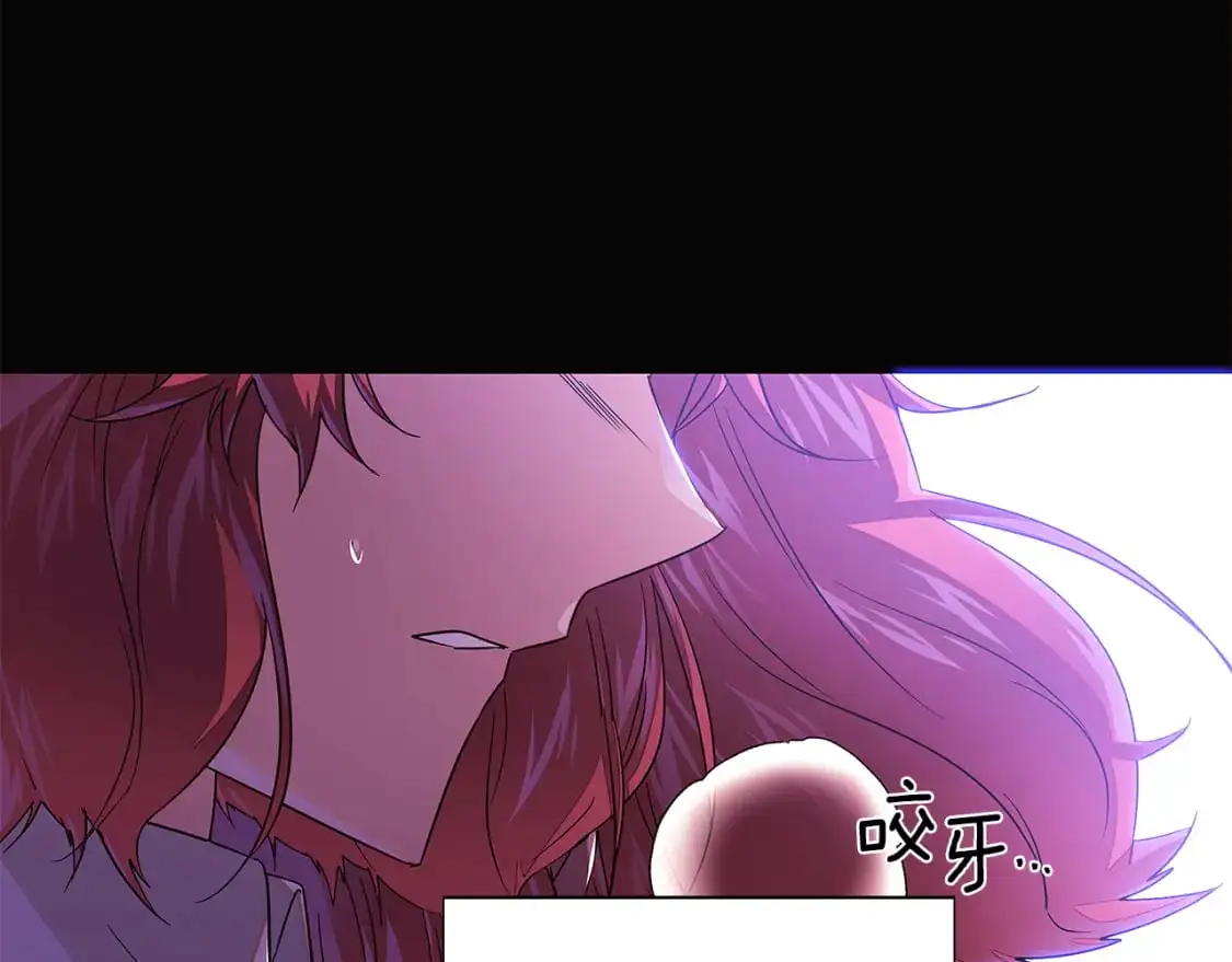 第126话 主动请缨 第43页
