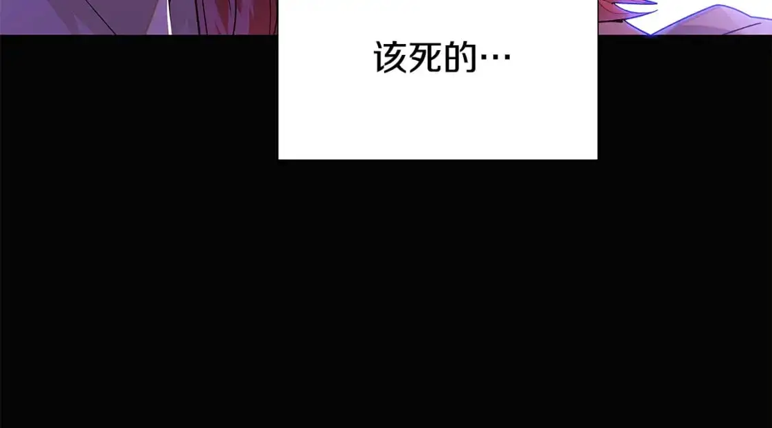 第126话 主动请缨 第44页