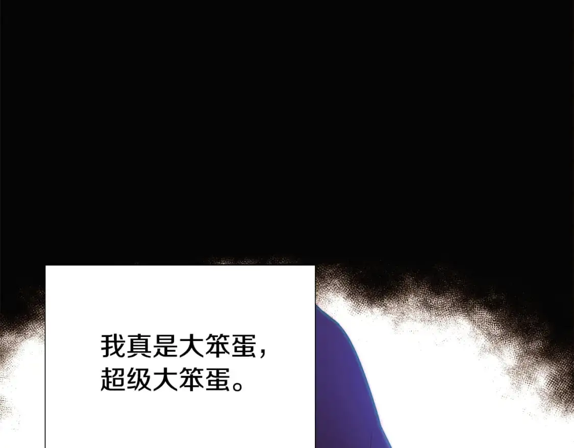 第126话 主动请缨 第48页
