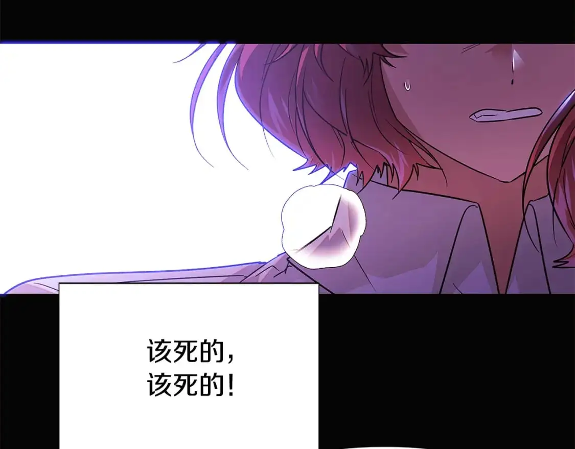 第126话 主动请缨 第53页