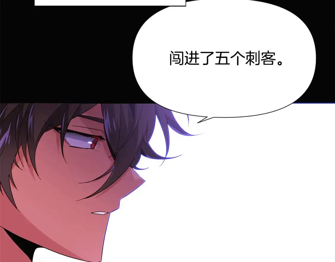 第126话 主动请缨 第54页