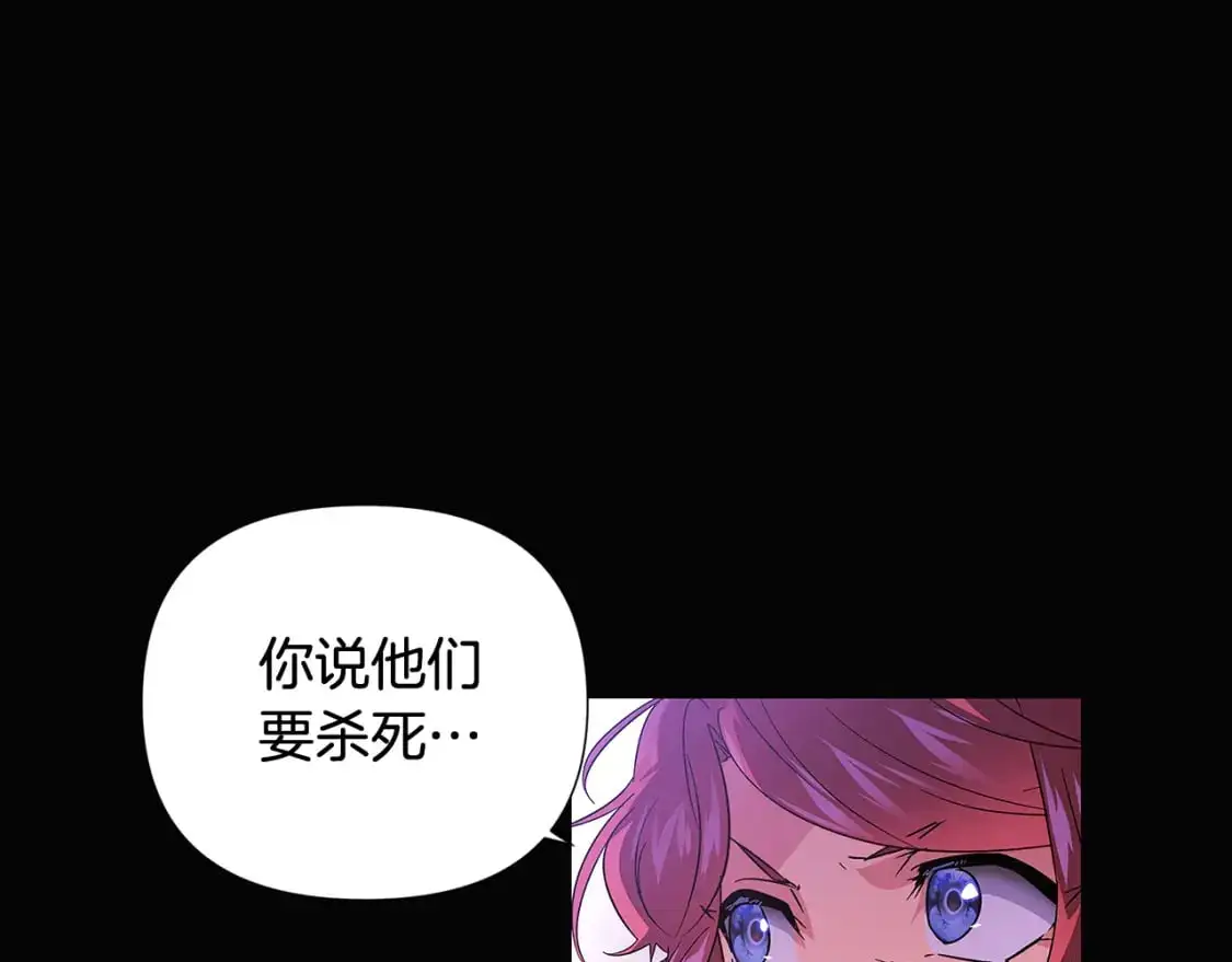 第126话 主动请缨 第57页