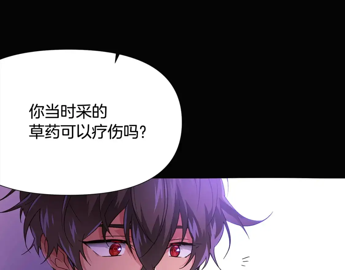 第126话 主动请缨 第62页