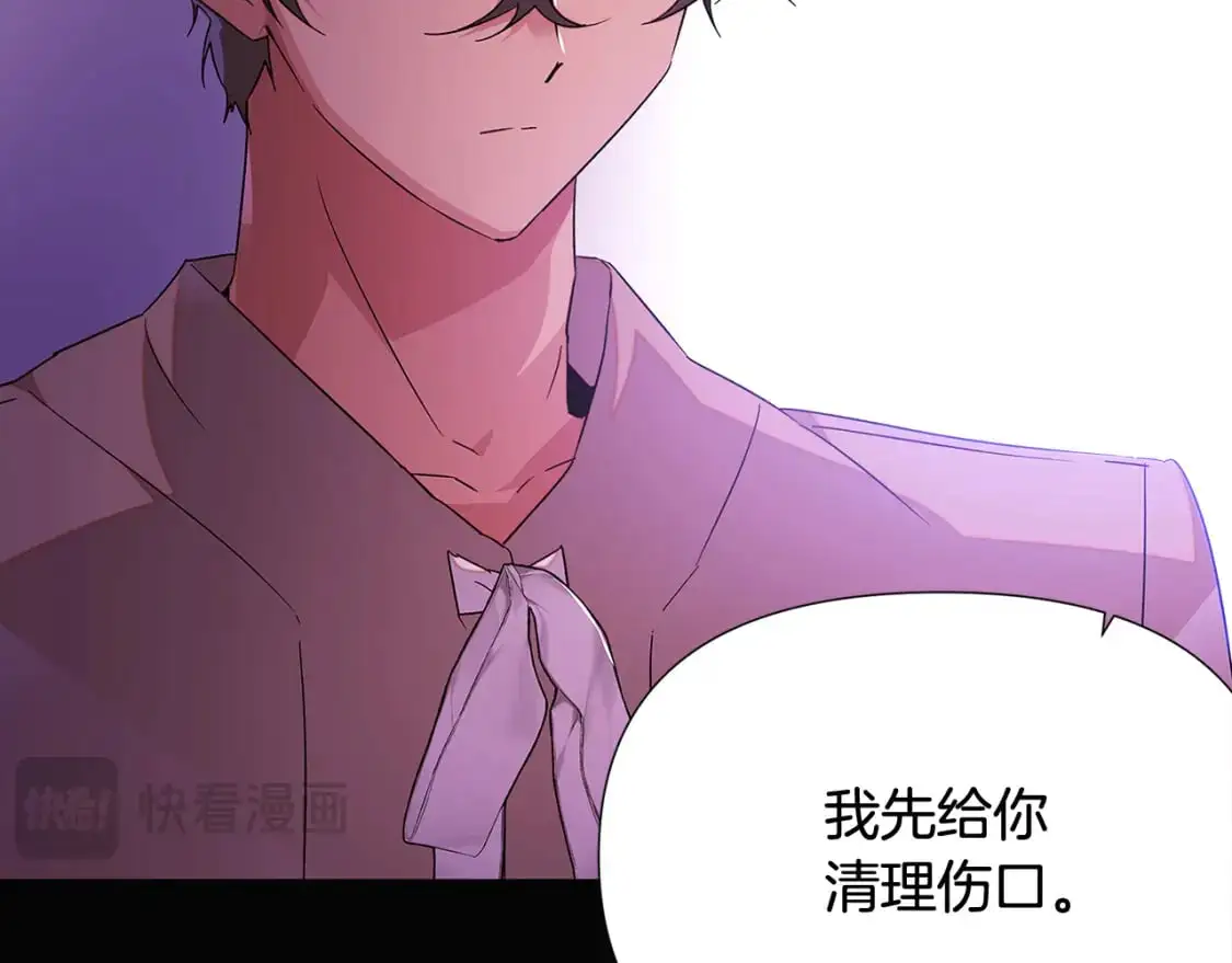 第126话 主动请缨 第63页