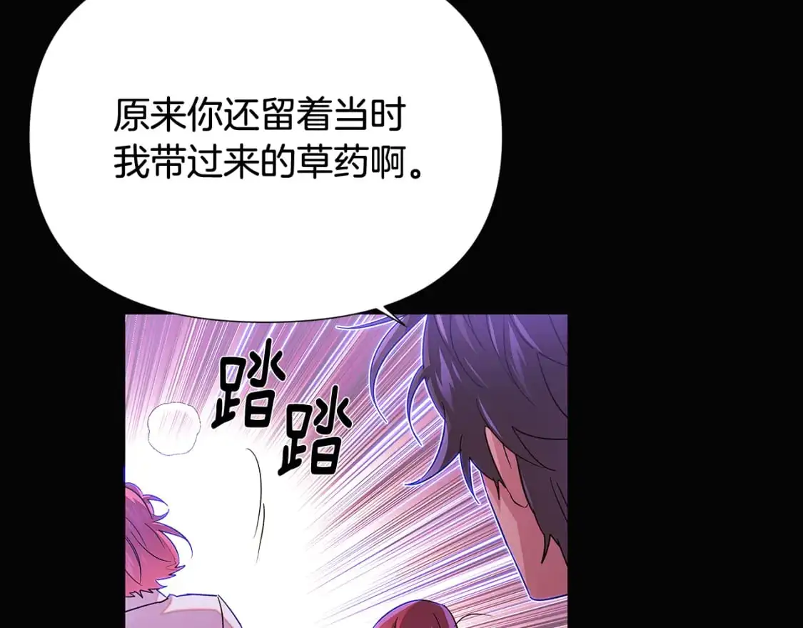 第126话 主动请缨 第65页