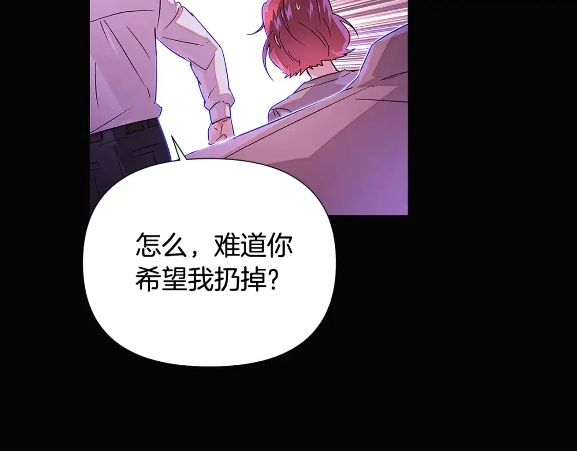 第126话 主动请缨 第66页