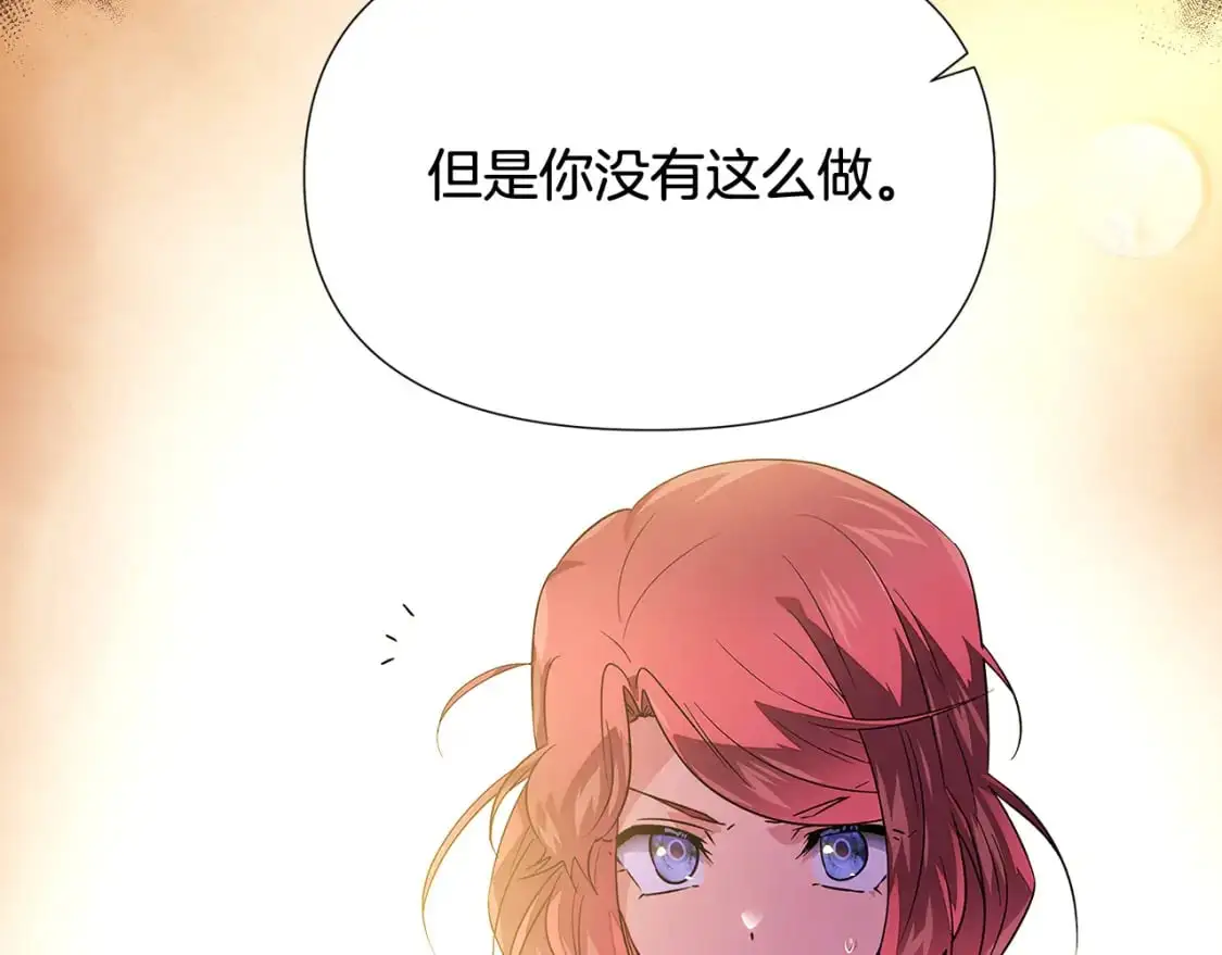 第126话 主动请缨 第69页