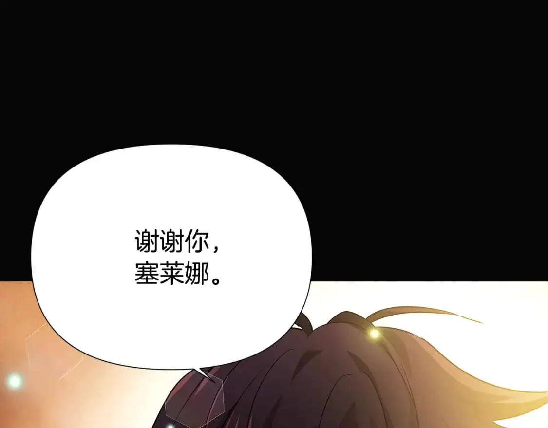 第126话 主动请缨 第72页