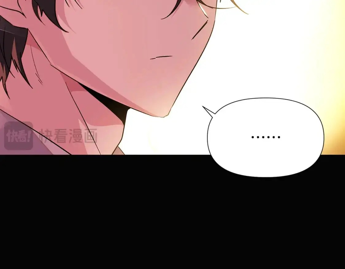 第126话 主动请缨 第81页