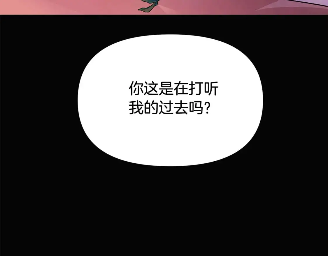 第126话 主动请缨 第84页
