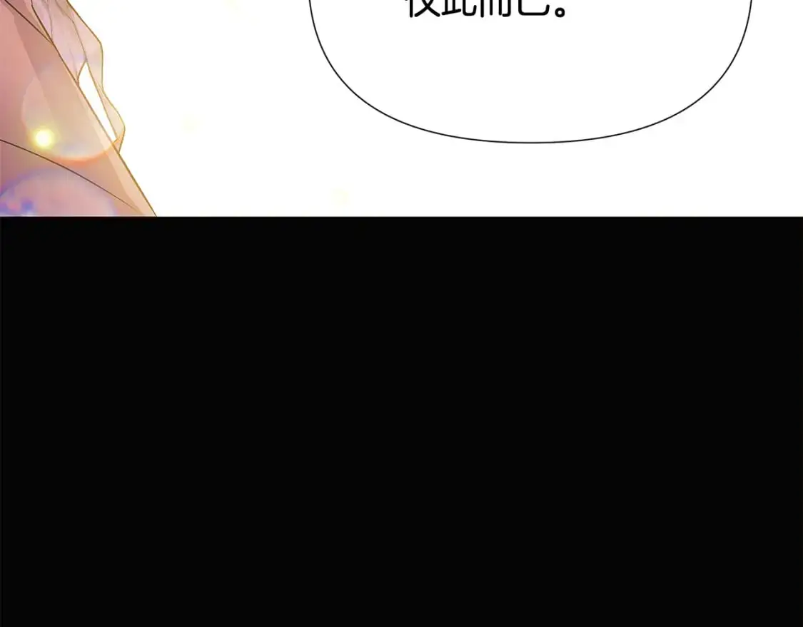 第126话 主动请缨 第90页