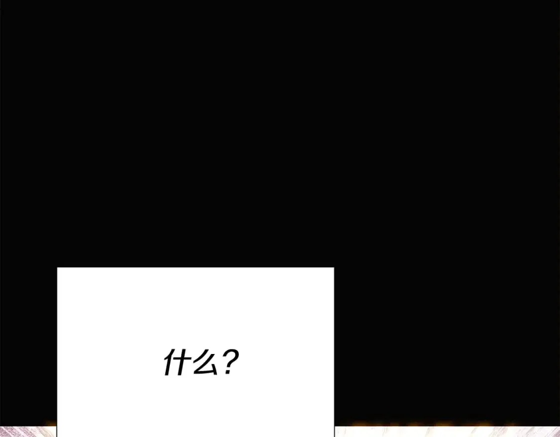 第126话 主动请缨 第102页