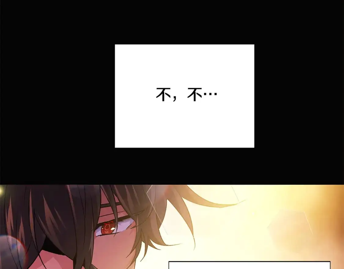 第126话 主动请缨 第105页