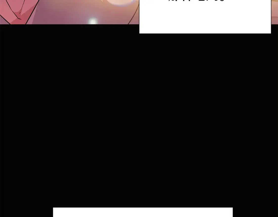 第126话 主动请缨 第116页