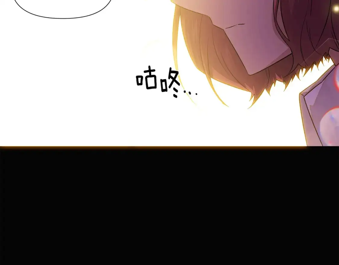第126话 主动请缨 第126页