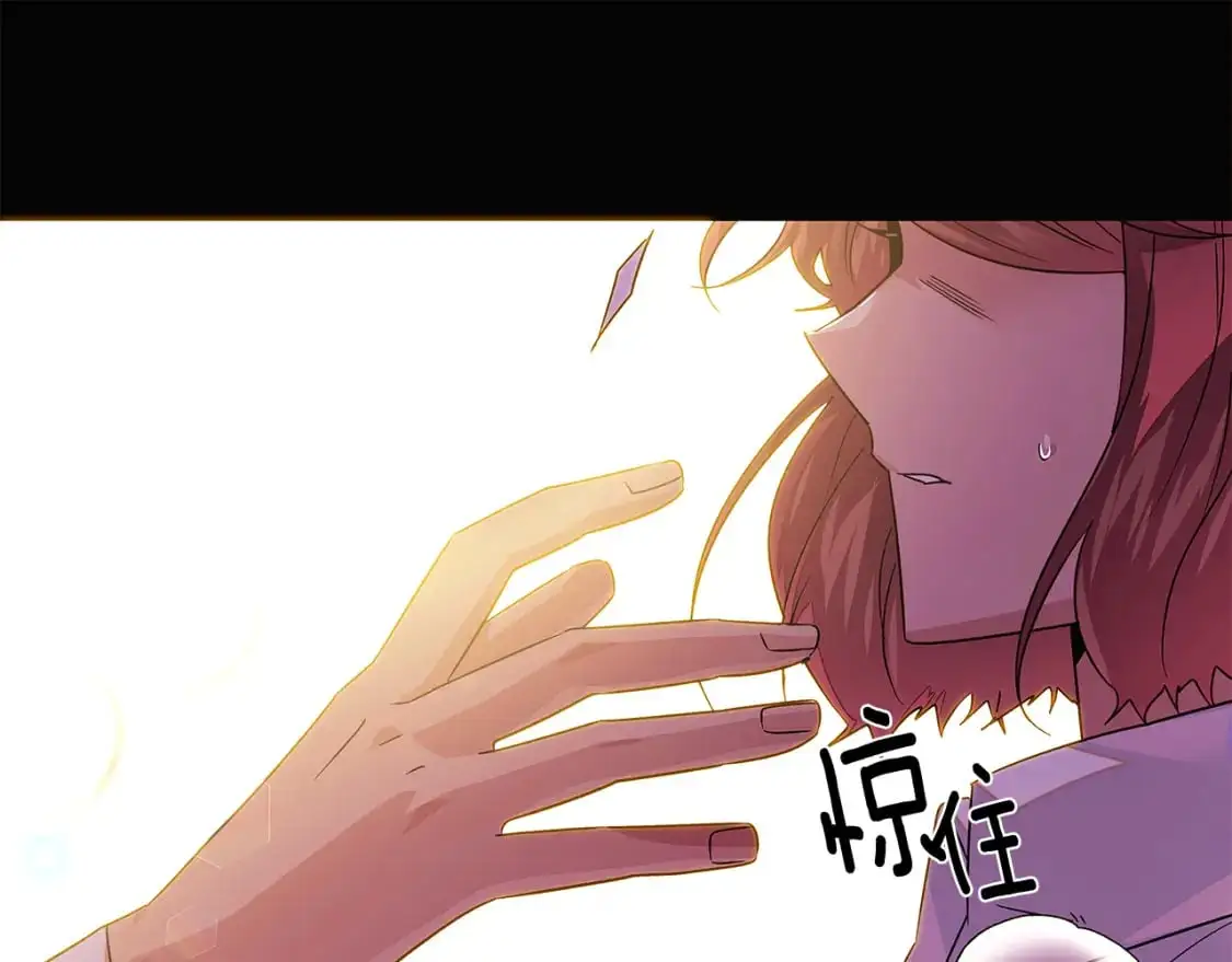 第126话 主动请缨 第135页