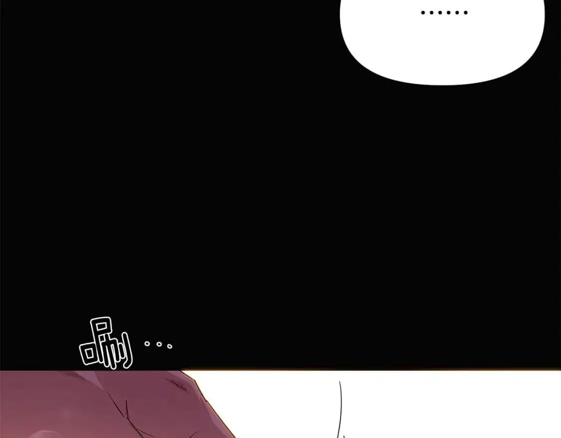 第126话 主动请缨 第139页
