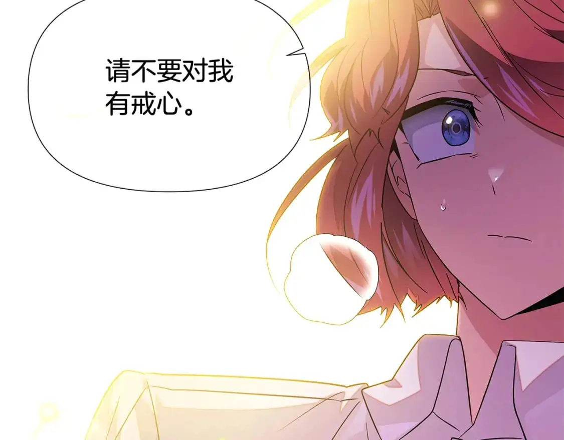 第126话 主动请缨 第141页