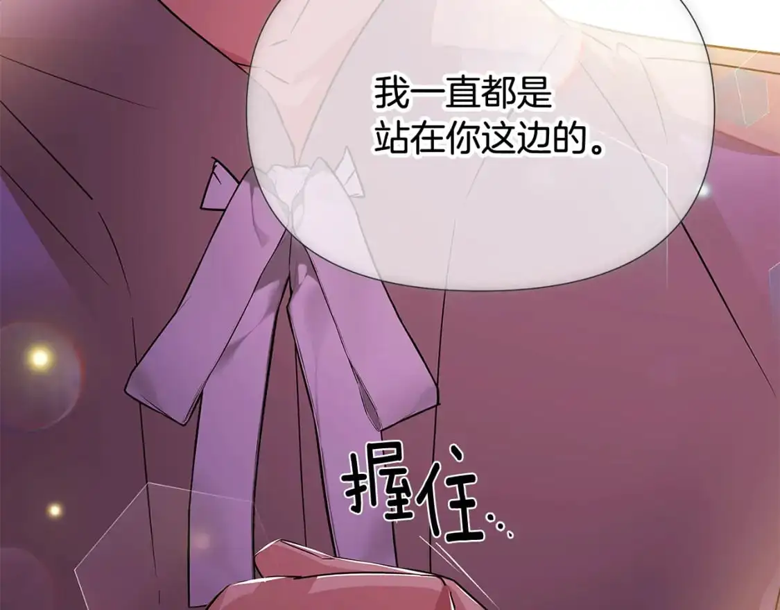 第126话 主动请缨 第144页