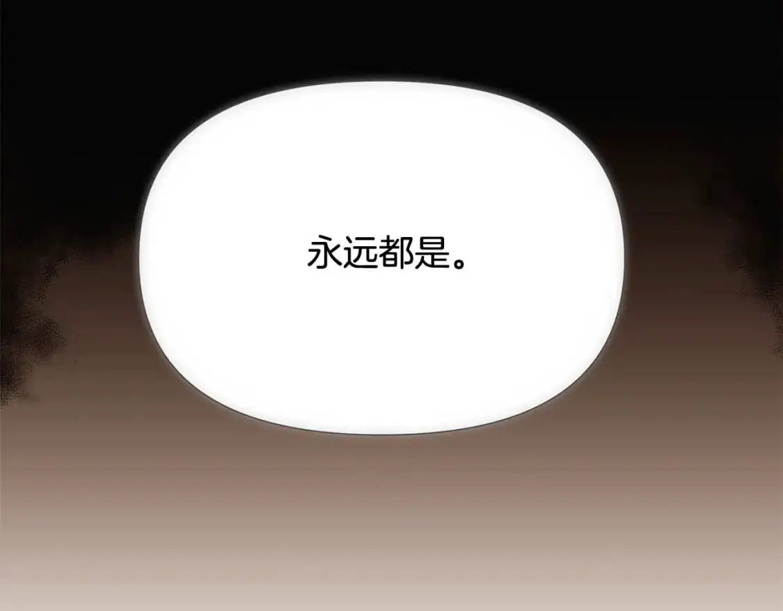 第126话 主动请缨 第146页