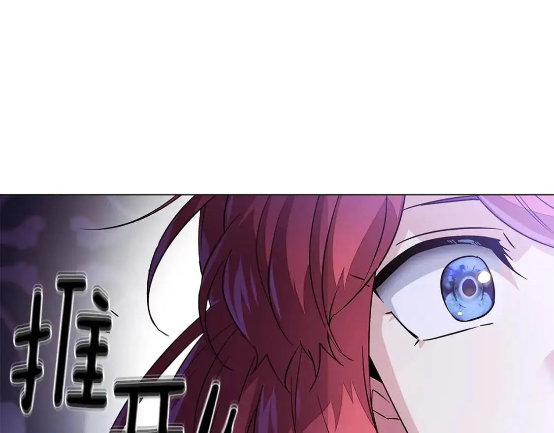 第126话 主动请缨 第149页