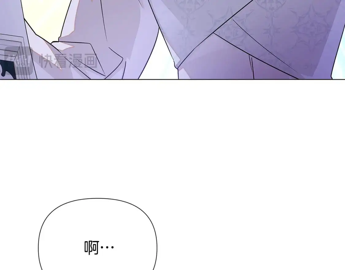 第126话 主动请缨 第152页