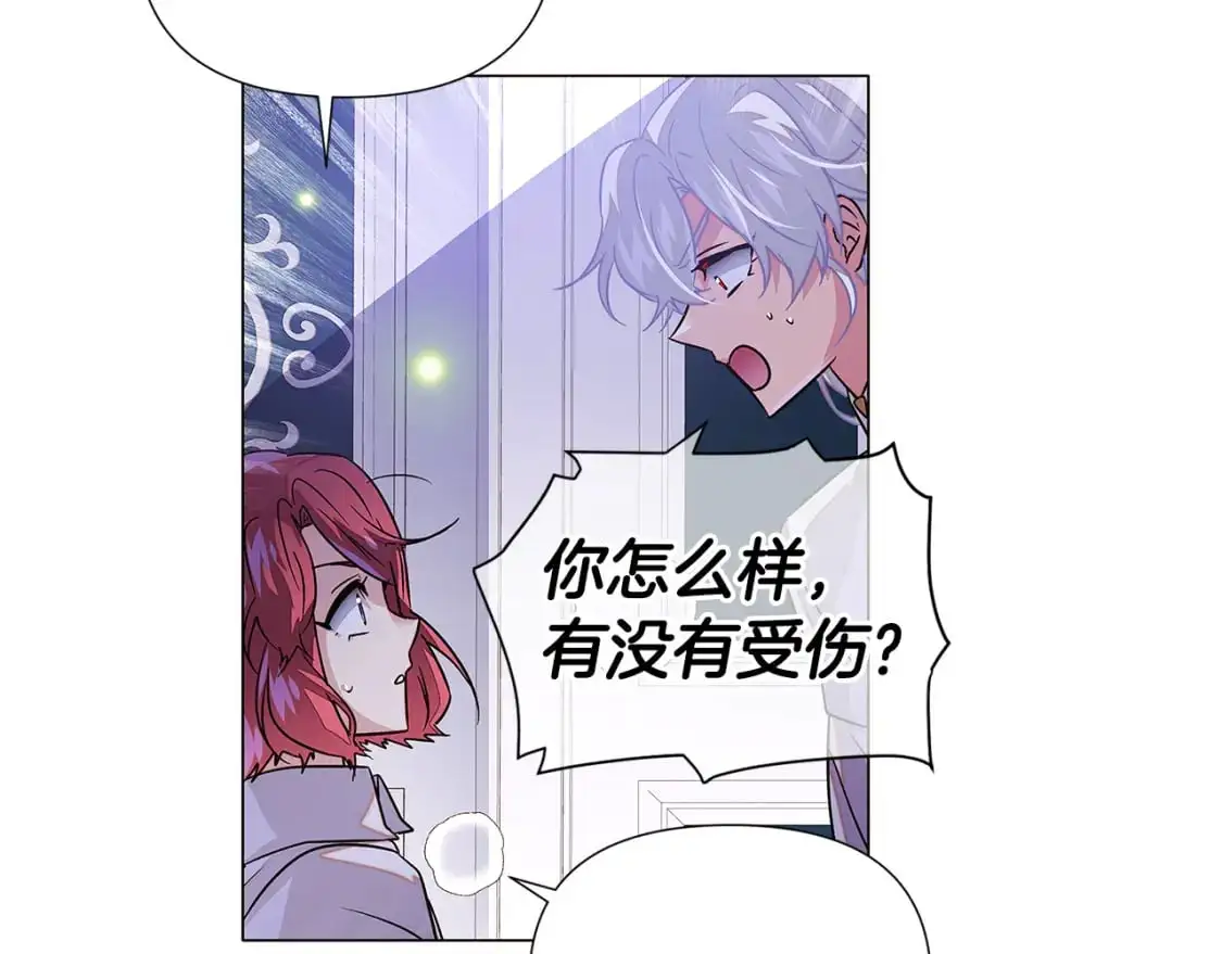 第126话 主动请缨 第153页