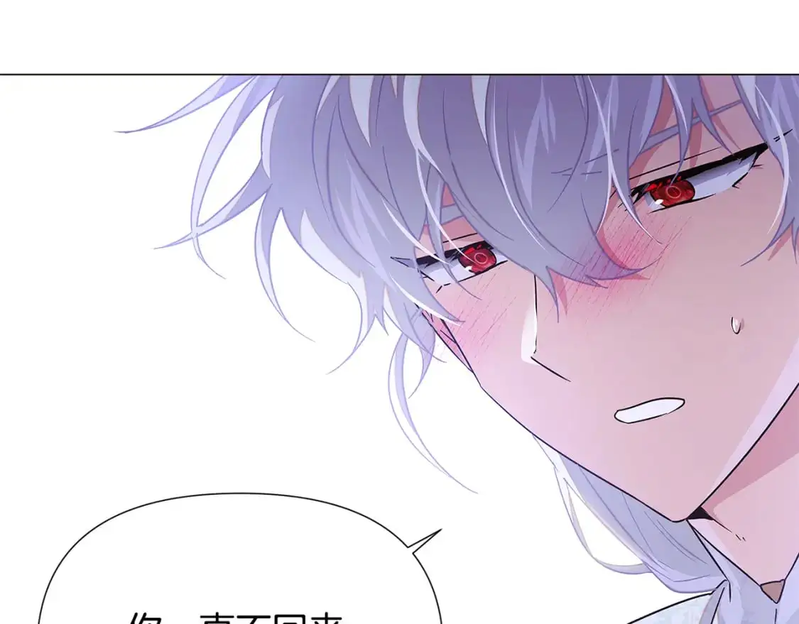 第126话 主动请缨 第157页