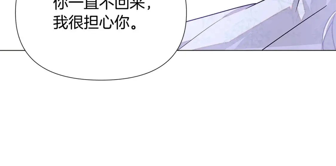 第126话 主动请缨 第158页