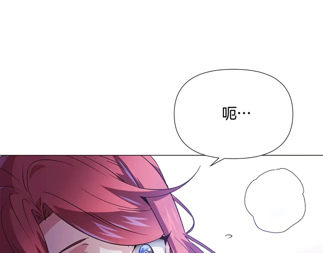 第126话 主动请缨 第159页