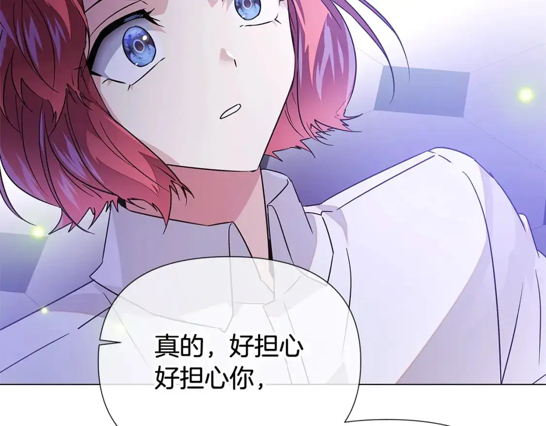 第126话 主动请缨 第160页