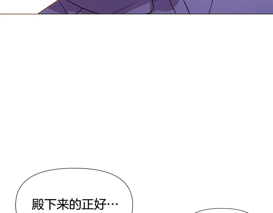 第126话 主动请缨 第163页