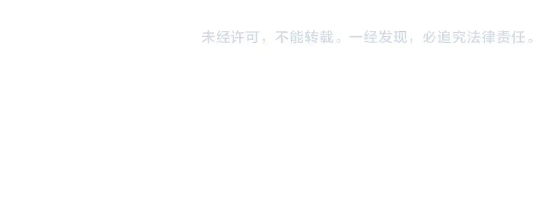第126话 主动请缨 第168页