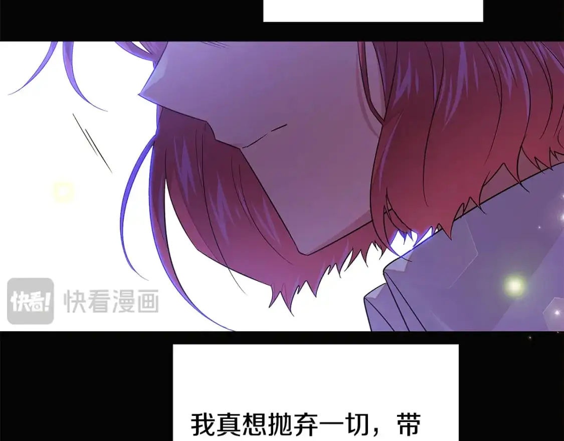 第127话 保姆骑士 第33页