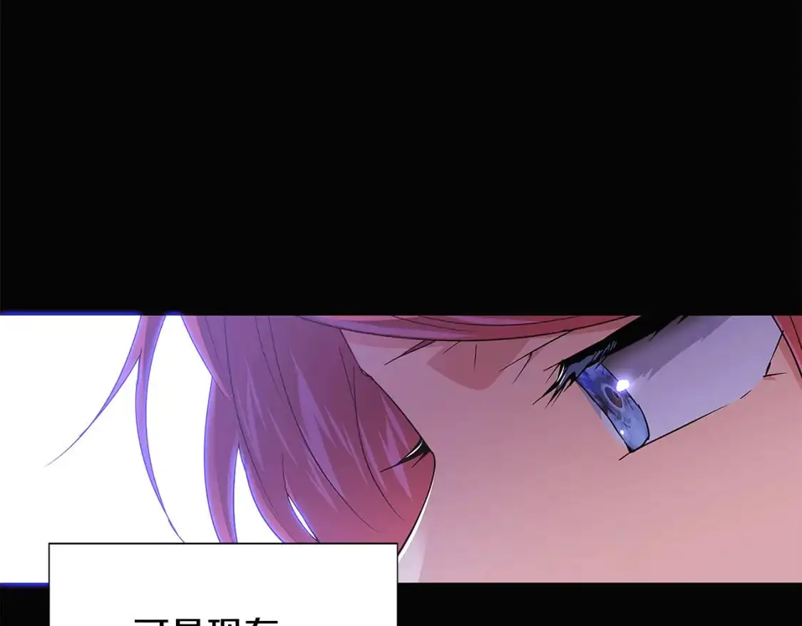 第127话 保姆骑士 第63页