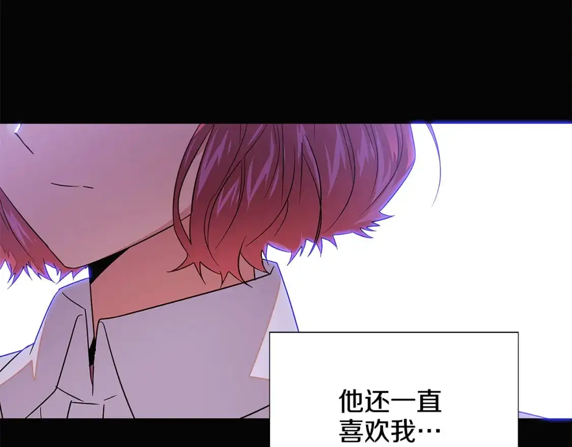 第127话 保姆骑士 第72页