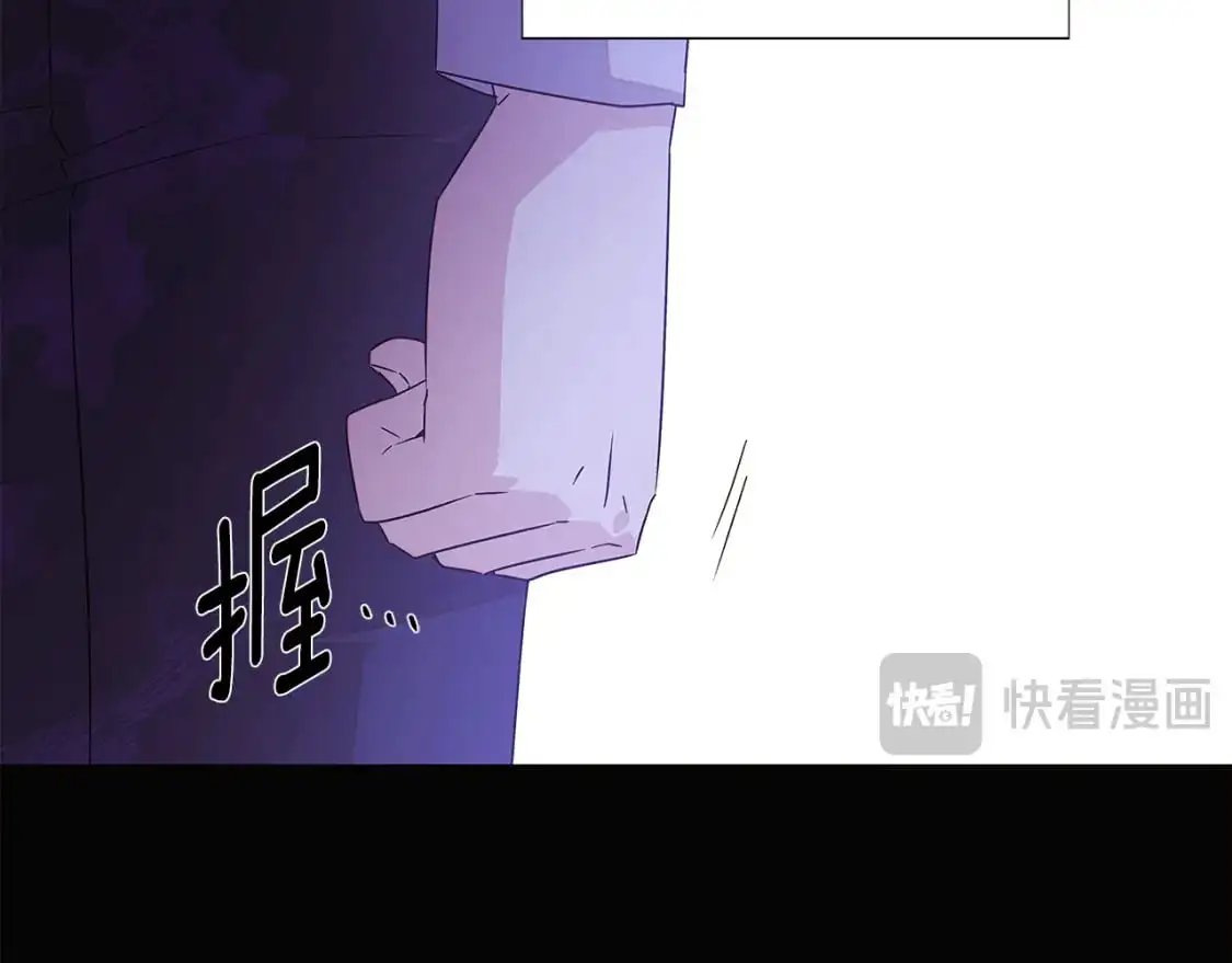 第127话 保姆骑士 第77页