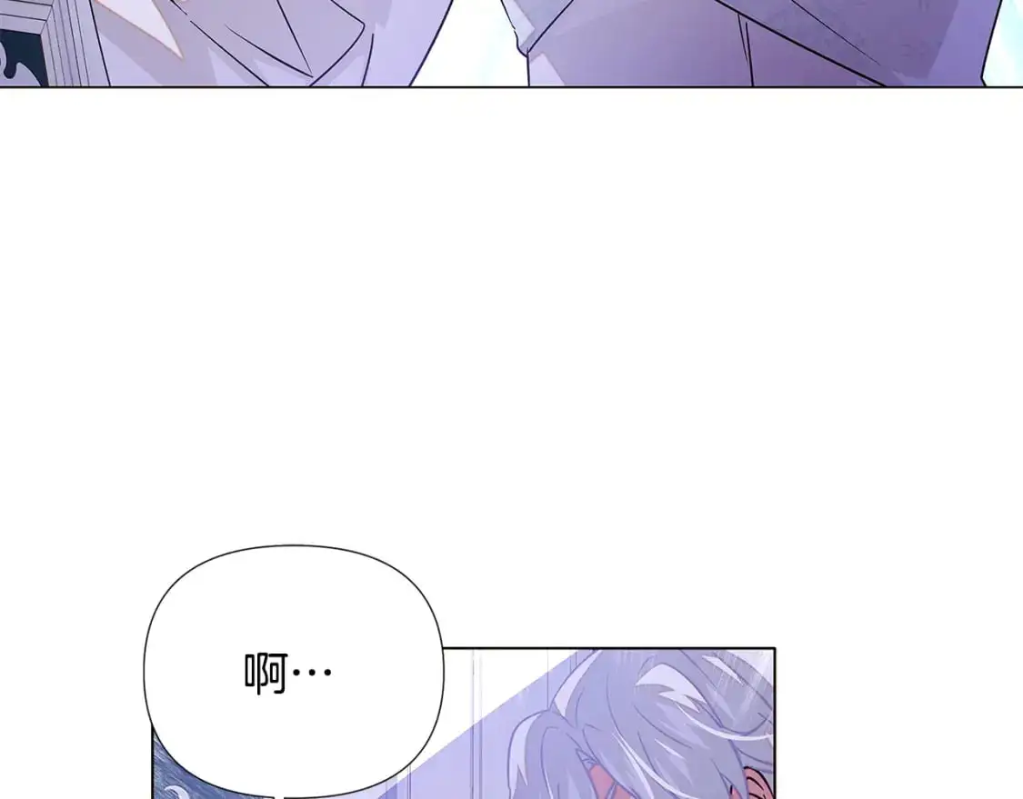 第127话 保姆骑士 第88页