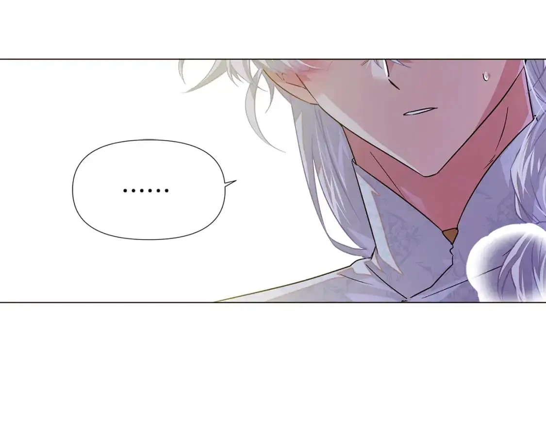 第127话 保姆骑士 第105页