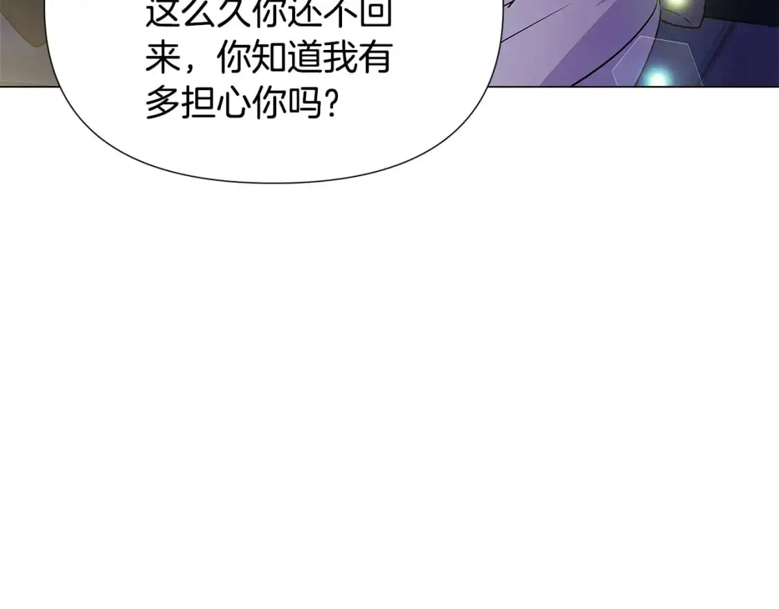 第127话 保姆骑士 第114页