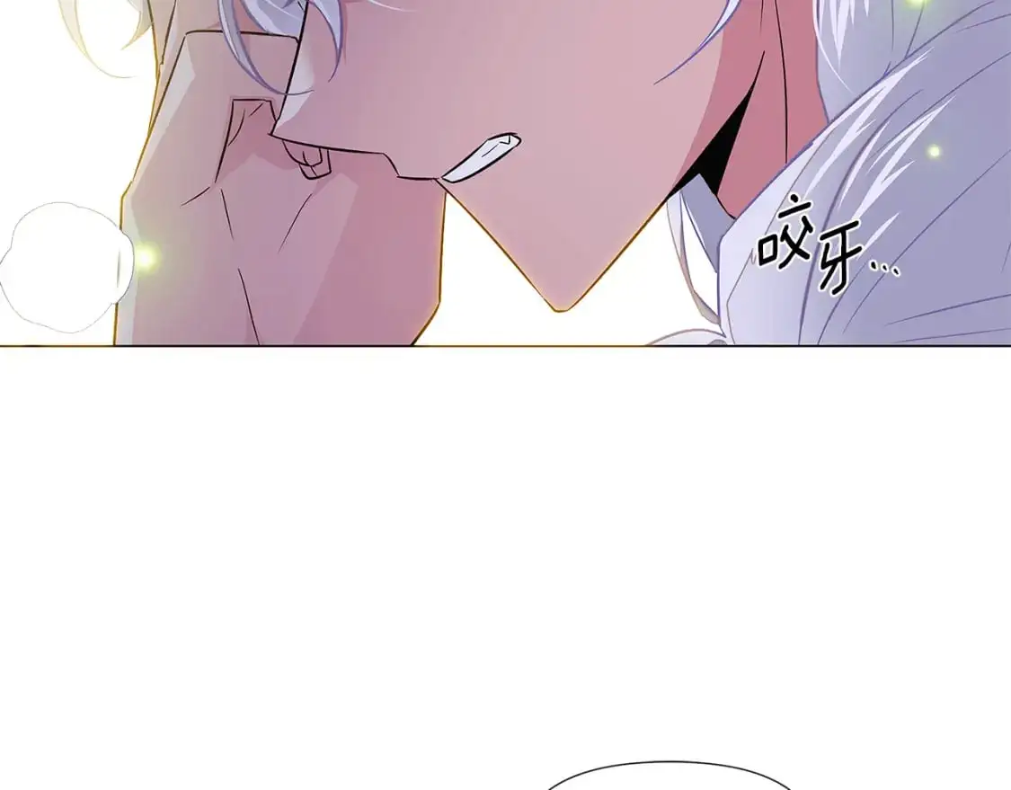 第127话 保姆骑士 第133页