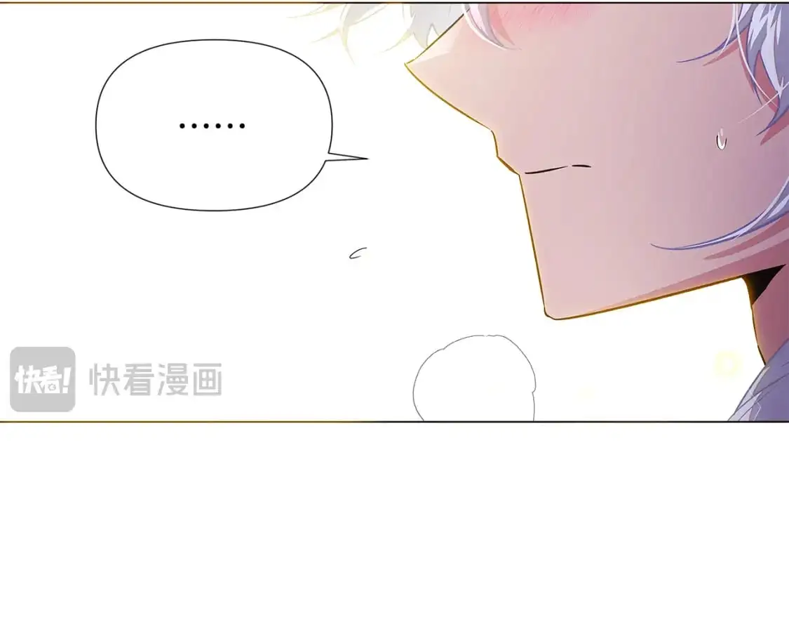 第127话 保姆骑士 第140页